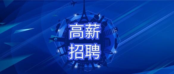 中国职业培训平台