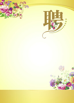 中国职业培训在线平台官网